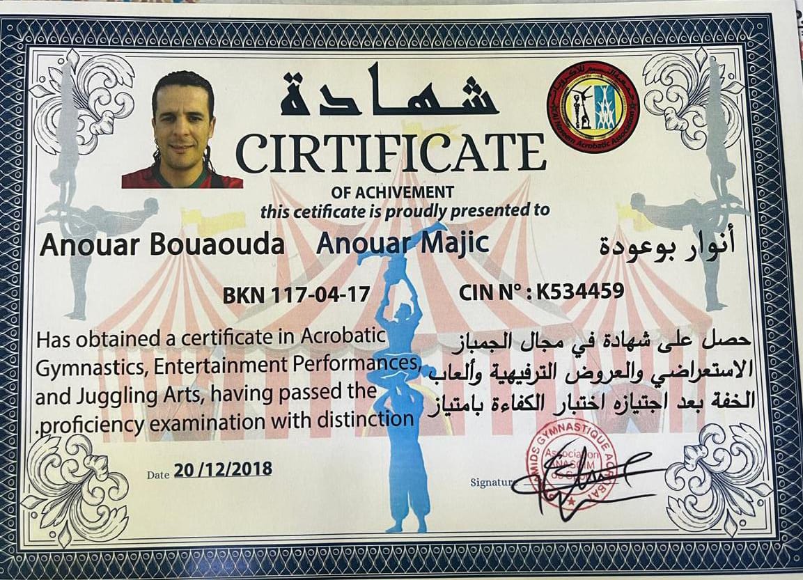 شهادة في فنون السيرك